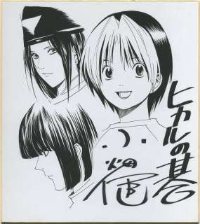 Obata Takeshi Autograph autographed replica Shikishi "Hikaru no Go"