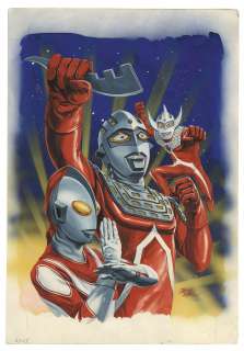 Ultraman hand-drawn color copyright illustration | Mandarake (Big Web)
