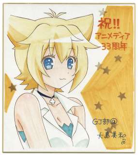 Miwa Oshima Hand-Drawn Color Shikishi "GJ Club" Kirara Bernstein | Mandarake (Big Web)
