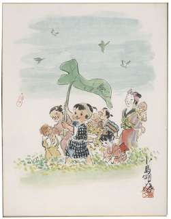 Goseki Kojima Hand-Drawn Color Shikishi (Large size) | Mandarake (Big Web)