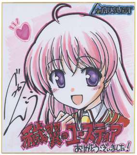 Bekkankou Hand-Drawn Color Shikishi "Aiyoku no Eustia" | Mandarake (Big Web)