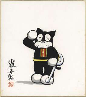 Akaoni Yamane Hand-Drawn Color Shikishi "Norakuro" | Mandarake (Big Web)