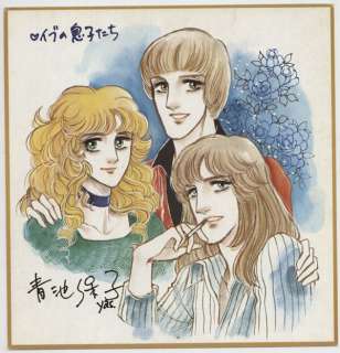 Yasuko aoike Color Reproduction Shikishi sons of Eve | Mandarake (Big Web)