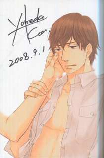 [FG-1623] Hand Signed BookYoneda Kou Doushitemo Furetakunai | Mandarake (Big Web)