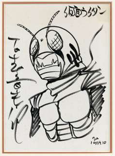 Shotaro Ishimori Hand-Drawn Shikishi "Kamen Rider" | Mandarake (Big Web)