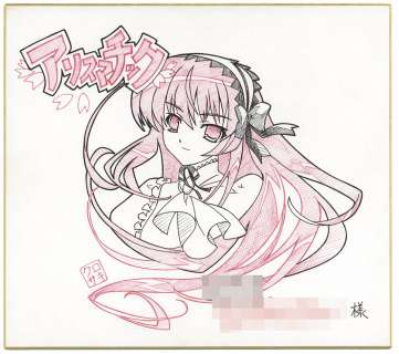 Kurosaki Hand-Drawn Color Shikishi Alicematic | Mandarake (Big Web)