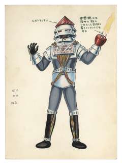 Souji Ushio (Tomio Sagisu) Hand-Drawn Color Illustration Denjin Zaborgar