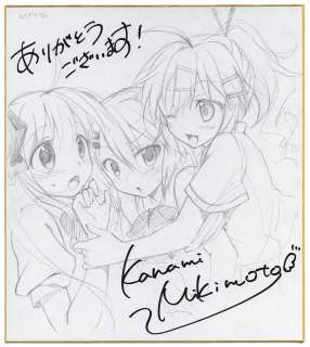Kanami Mikimoto (Mika Mikami) Hand-Drawn Shikishi "Erogeya X Sister" | Mandarake (Big Web)