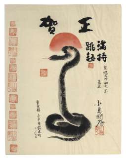 Goseki Kojima Hand-drawn Illustration | Mandarake (Big Web)