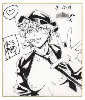 Maguro Teikoku Hand-drawn Shikishi (medium Size) | Mandarake (Big Web)