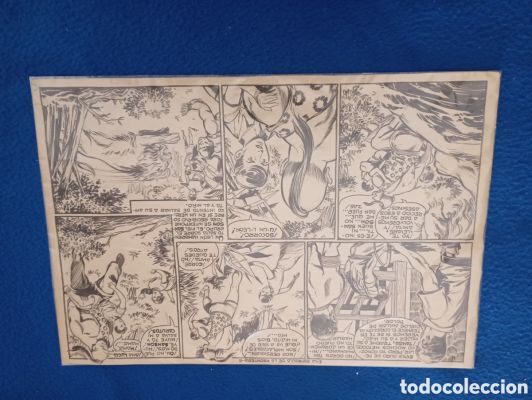 PÁGINA ORIGINAL DE ANTONIO GUERRERO PARA RAYO DE LA SELVA DE EDITORIAL MAGA