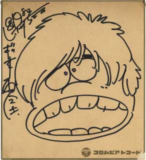 Leiji Matsumoto Hand-Drawn Shikishi Otoko Oidon | Mandarake (Big Web)