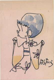 Postcard with Taira Hara Hand-Drawn Color Illustration | Mandarake (Big Web)