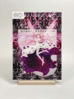 Color Reproduction Illustration " Puella Magi Madoka Magica - The Movie [New] Rebellion Story" | Mandarake (Big Web)