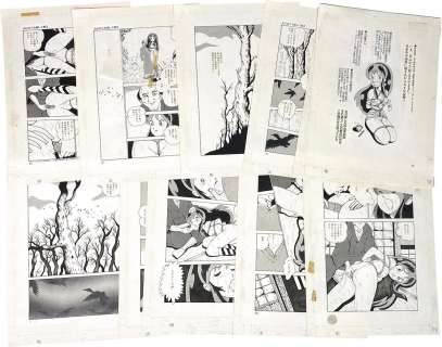 Elle Bondage Handwritten Manuscript "Burning Beautifully Shortly" All 12 pages | Mandarake (Big Web)