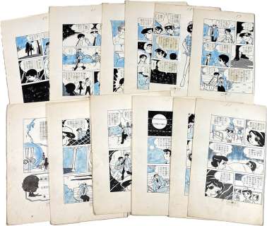 Hideaki Oshika Hand-Drawn Manuscript 15 Sheets | Mandarake (Big Web)