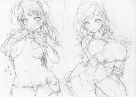 Imusu Aki Handwritten name | Mandarake (Big Web)