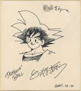 The Art of Akira Toriyama