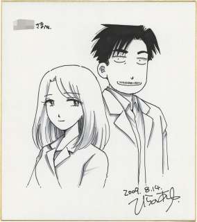 Ayu Hirano Hand-Drawn Shikishi "Radical Hospital" | Mandarake (Big Web)