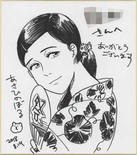 Hand-Drawn Shikishi | Mandarake (Big Web)