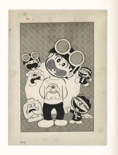 Yasumi Yoshizawa Hand-Drawn Manuscript "Dokonjo Gaeru (The Gutsy Frog)" | Mandarake (Big Web)