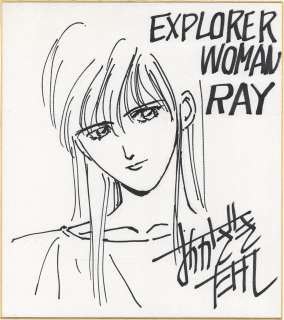 Takeshi Okazaki Hand-Drawn Shikishi "Explorer Woman Ray" | Mandarake (Big Web)