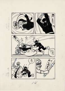 Kuwata, Jiro | Kuwata, Jiro - Original page - Moonlight Mask - (1958) | Catawiki