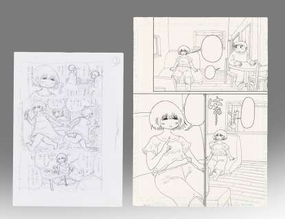 Fukumitsu Shigeyuki’s Hand-Drawn Manuscript + one copy each with the name "wife observation diary" | Mandarake (Big Web)