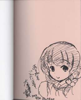 Taishinkokuoh Anton Signed Book With Illustration: "It’s okay to get it out" | Mandarake (Big Web)