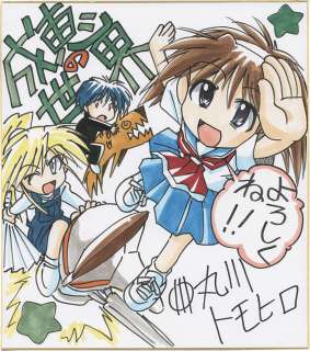 Tomohiro Marukawa’s Hand-Drawn Color Shikishi "The World of Narue" | Mandarake (Big Web)