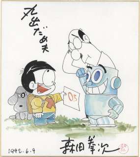 Kenji Morita’s Hand-Drawn Color Shikishi "Marude Dameo" | Mandarake (Big Web)
