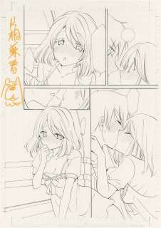 Kaneharu Katagiri Hand-Drawn Manuscript "I can’t get any better than this" | Mandarake (Big Web)