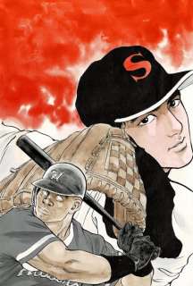 Uchiyama, Mamoru | Uchiyama, Mamoru - Original drawing in colour - Cover - Fang Inhai #7 - (2002) | Catawiki