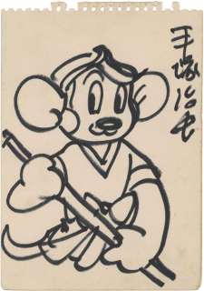 Osamu Tezuka’s hand-drawn illustrations | Mandarake (Big Web)