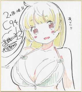 Wakadori Nikomi hand-drawn color shikishi "After School Trip" Nanase Shichiho | Mandarake (Big Web)
