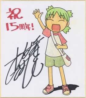 Kiyohiko Azuma Hand-Drawn Color Shikishi "Yotsuba to" | Mandarake (Big Web)