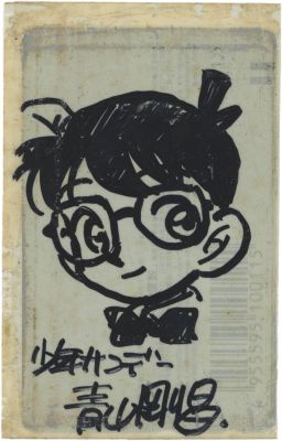 Gosho Aoyama Hand-Drawn Illustrated & Signed Telephone Card Sleeve "Detective Conan" - Conan Edogawa | Mandarake (Big Web)