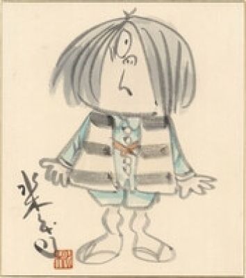 Shigeru Shigeru Hand-Drawn Color Shikishi&quot:GeGeGe no Kitaro&quot: | Mandarake (Big Web)