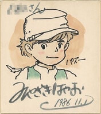Hayao Miyazaki ’Hand-Drawn Color Shikishi of Pazu from " Laputa: Castle in the Sky " | Mandarake (Big Web)