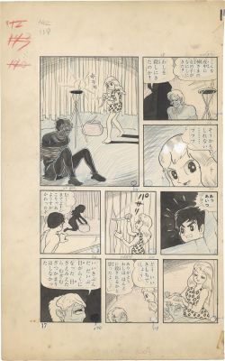 Kyota Ishikawa’s handwritten manuscript "Kenya Boy" | Mandarake (Big Web)