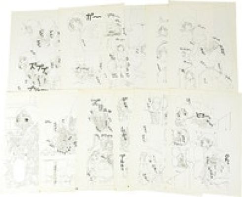 Henmaru Machino handwritten manuscript total 12 pages | Mandarake (Big Web)