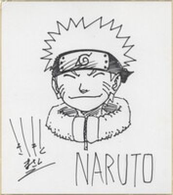 Masashi Kishimoto hand written shikishi"NARUTO" | Mandarake (Big Web)