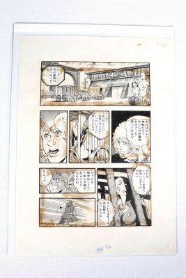 Lot 52 - Buiichi TERASAWA (1955-2023) COBRA Encre de Chine, gouache et… | ArtFlow Enchères