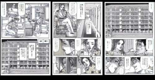 Tomo, Chiyoji - 3 Original page - Miss 130 | Catawiki