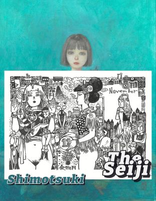 Shimotsuki | The Seiji | November (calendar) | Sultans of Manga