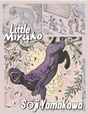 Little Miruko #14 | pg.6 | Sōji Yamakawa | 1952 | Sultans of Manga