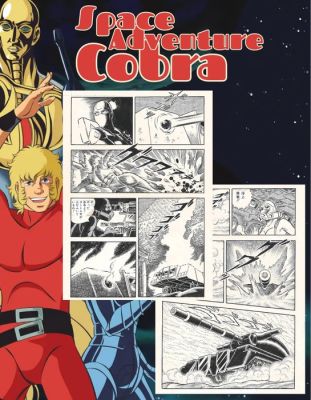 Terasawa, Buichi - 2 Original page - Cobra - Space Adventure | The Ultimate Weapon - 1980 | Catawiki