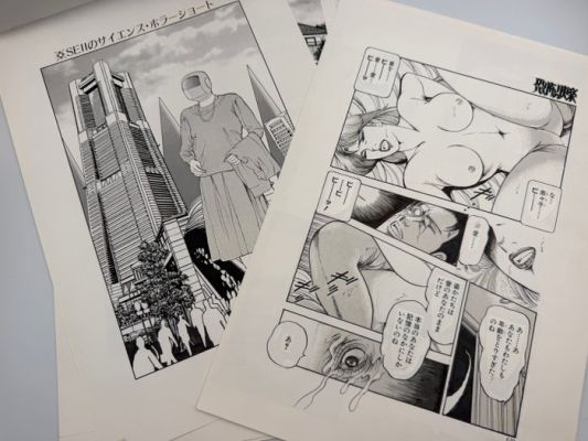 Ui Agata (あがた有為) - 10 Original page - Japanese Original Comic Art - Original Hand-Drawn Manga Manuscript Art by Ui Agata – SF/Horror Gekiga "Memories" Complete 10-Page | Catawiki