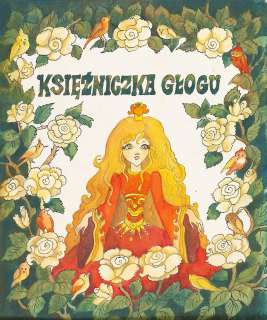 Julitta Karwowska-Wnuczak (1935) | Julitta Karwowska-Wnuczak | „Księżniczka Głogu”, projekt okładki, 1973 | Desa Unicum