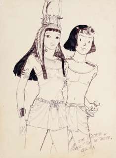 De Gieter | Papyrus, illustration aux feutres représentant… | AZ auction